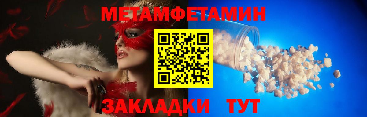Amphetamine  АМФЕТАМИН VHQ  Вход с VPN  Аргун 