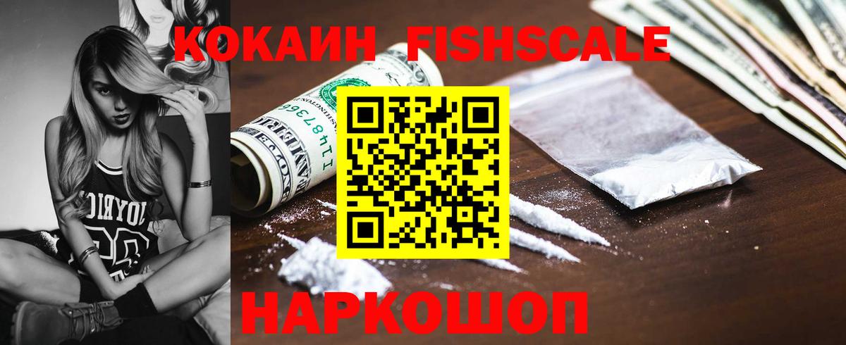 КОКАИН  сколько стоит  Вход с VPN  Cocaine 97%  Аргун  Cocaine 98% 