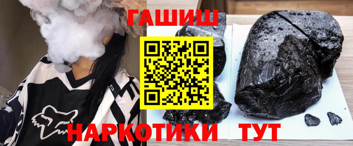 ГАШ Ice-O-Lator Аргун