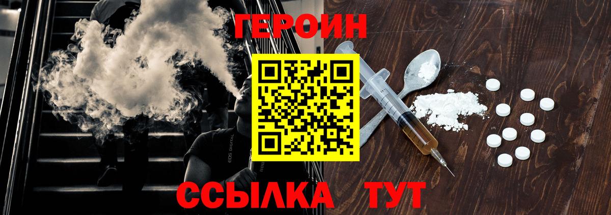 Аргун  Героин  Вход с VPN  ГЕРОИН герыч 