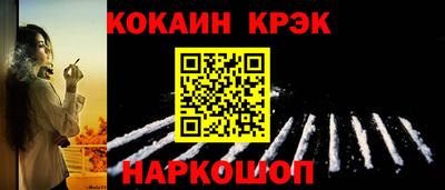 кокаин премиум Тверь