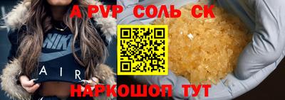ALPHA PVP Тара