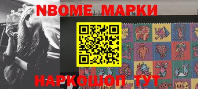 марки lsd Татарск
