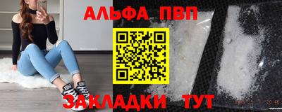 кокаин премиум Тверь