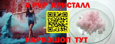 ALPHA PVP Тара