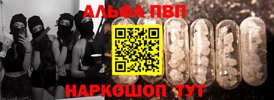 ALPHA PVP Тара