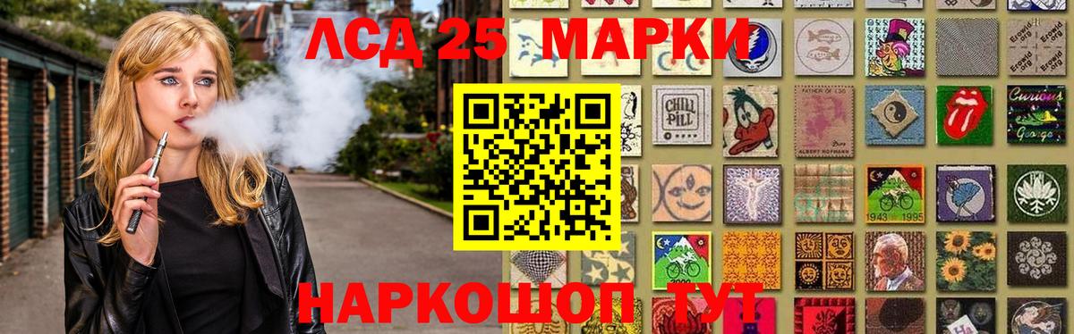 LSD-25 экстази кислота Аргун