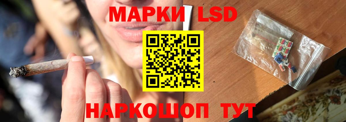 Аргун  LSD-25 экстази ecstasy  Вход с VPN 