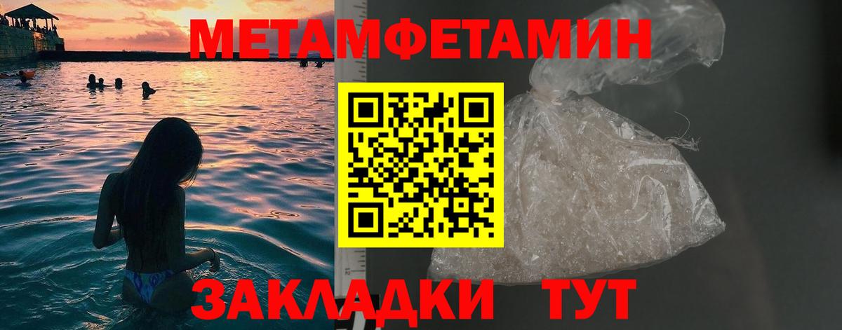 Метамфетамин винт Аргун