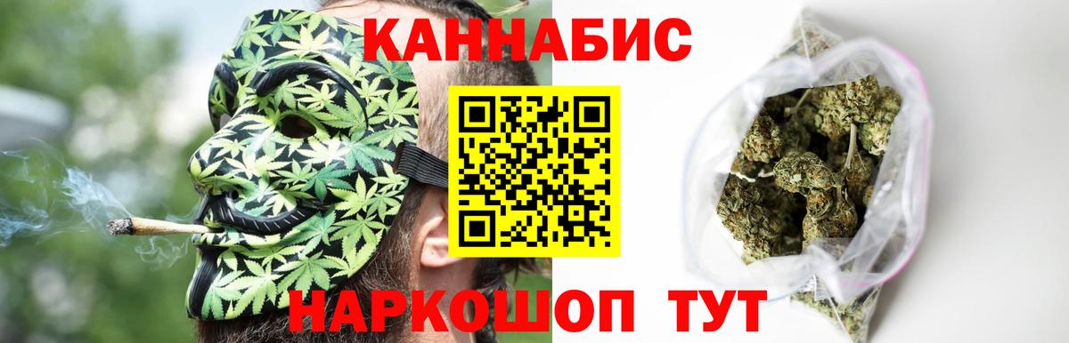 Бошки Шишки Ganja Аргун