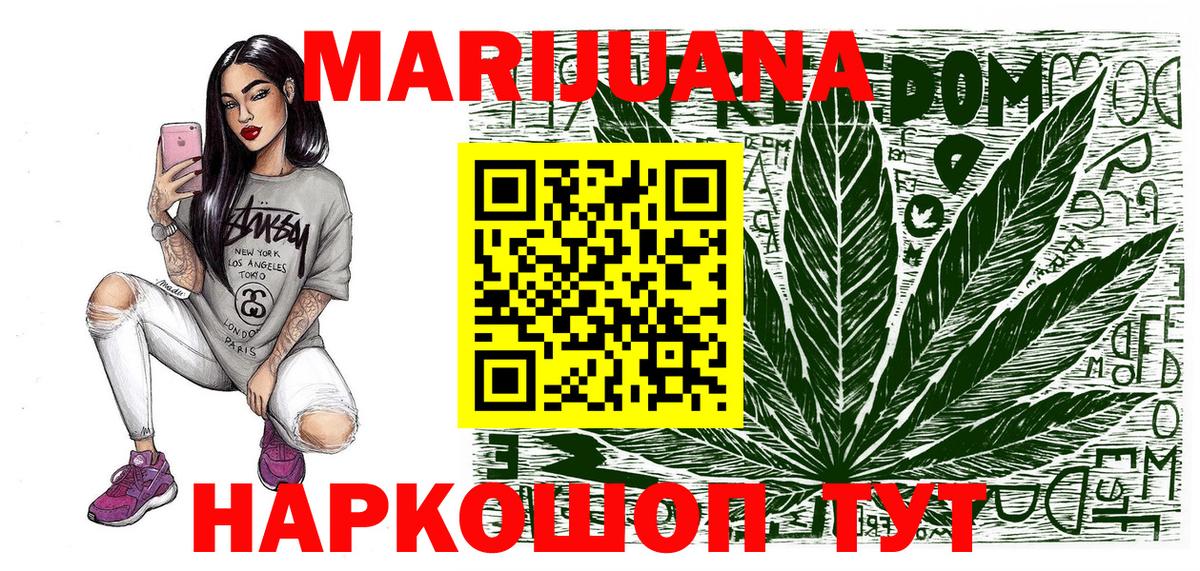 Марихуана Amnesia  Вход с VPN  Аргун  Каннабис план 